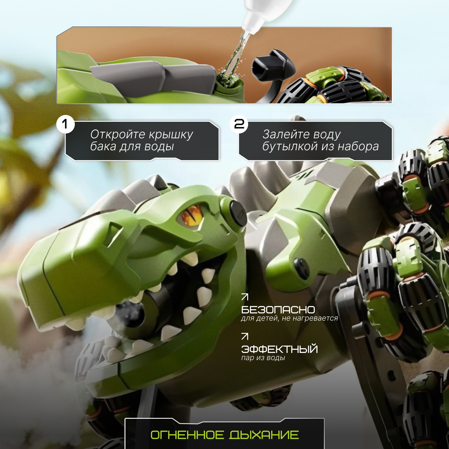 Динозавр РУ Tim Tin - фото 5