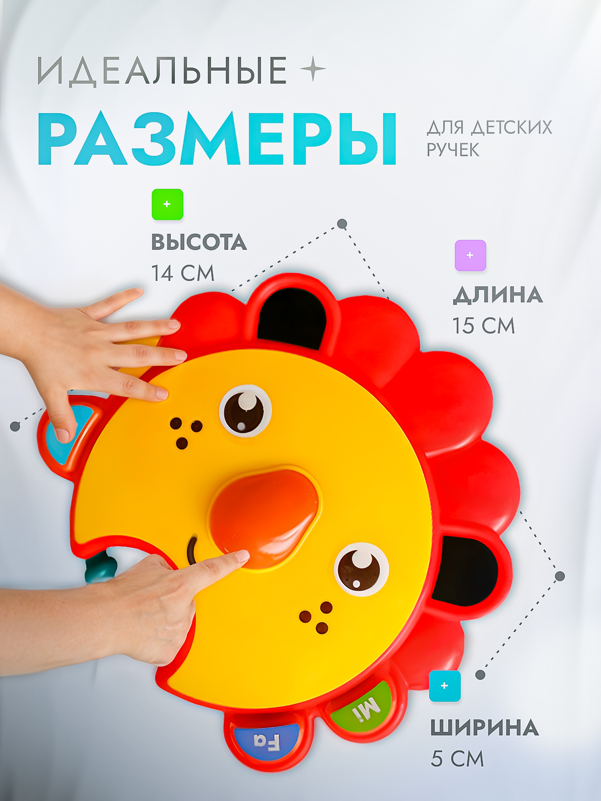 Игрушка музыкальная SHARKTOYS Лев, звук и свет пианино - фото 7