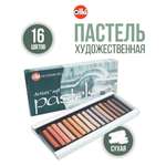 Пастель сухая olki 16 шт.