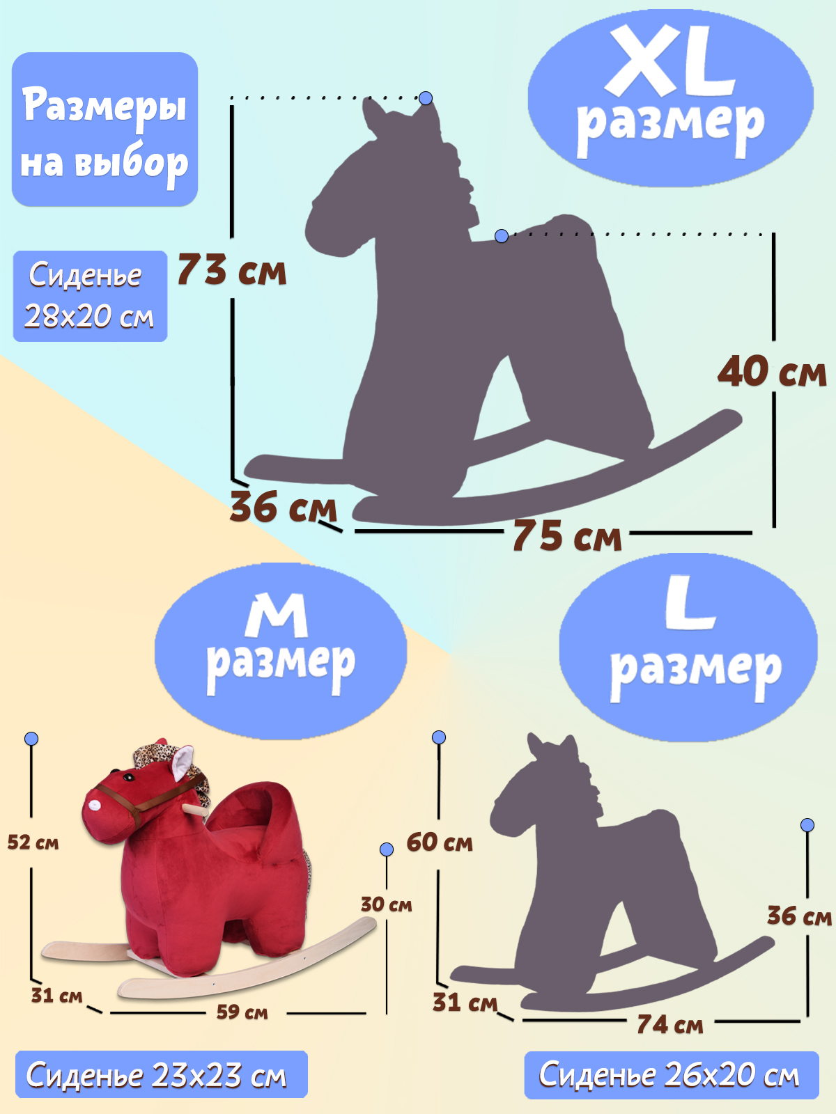 Качалка Нижегородская игрушка См-796 бордовый - фото 3