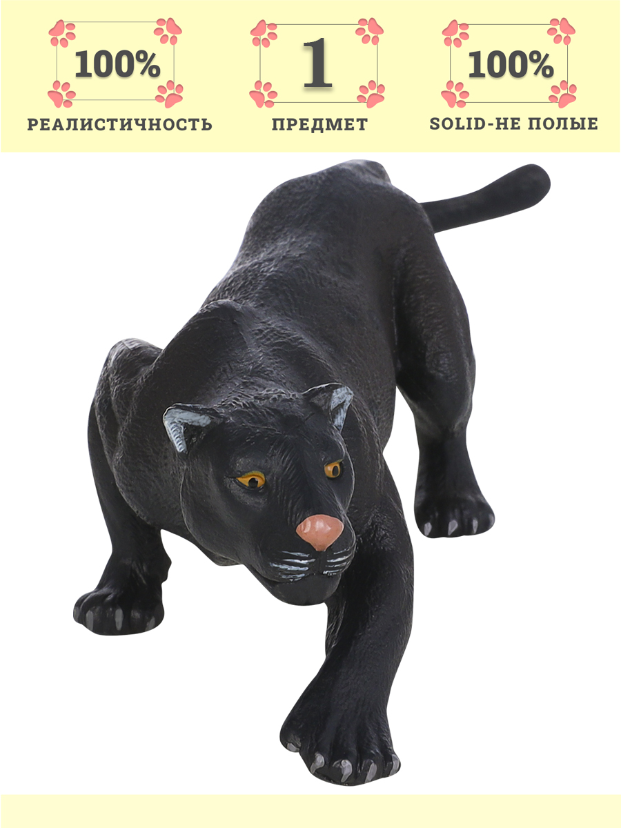 Игровой набор Masai Mara Черная пантера на охоте - фото 1