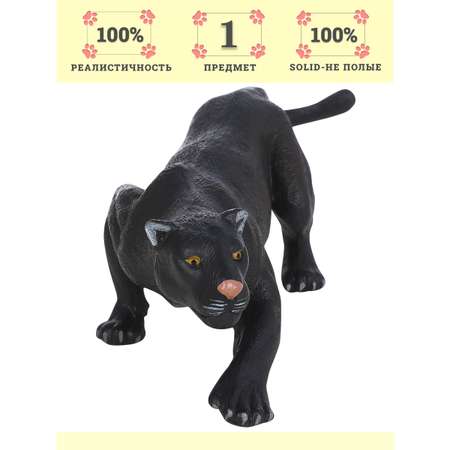 Игровой набор Masai Mara Черная пантера на охоте