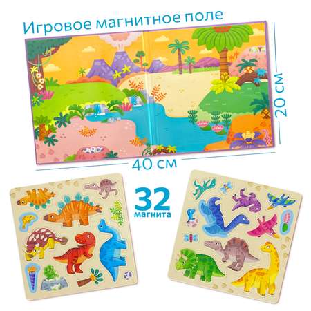 Настольная игра Бигр Динозавры