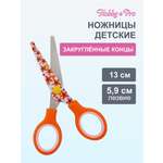 Ножницы канцелярские Hobby Pro