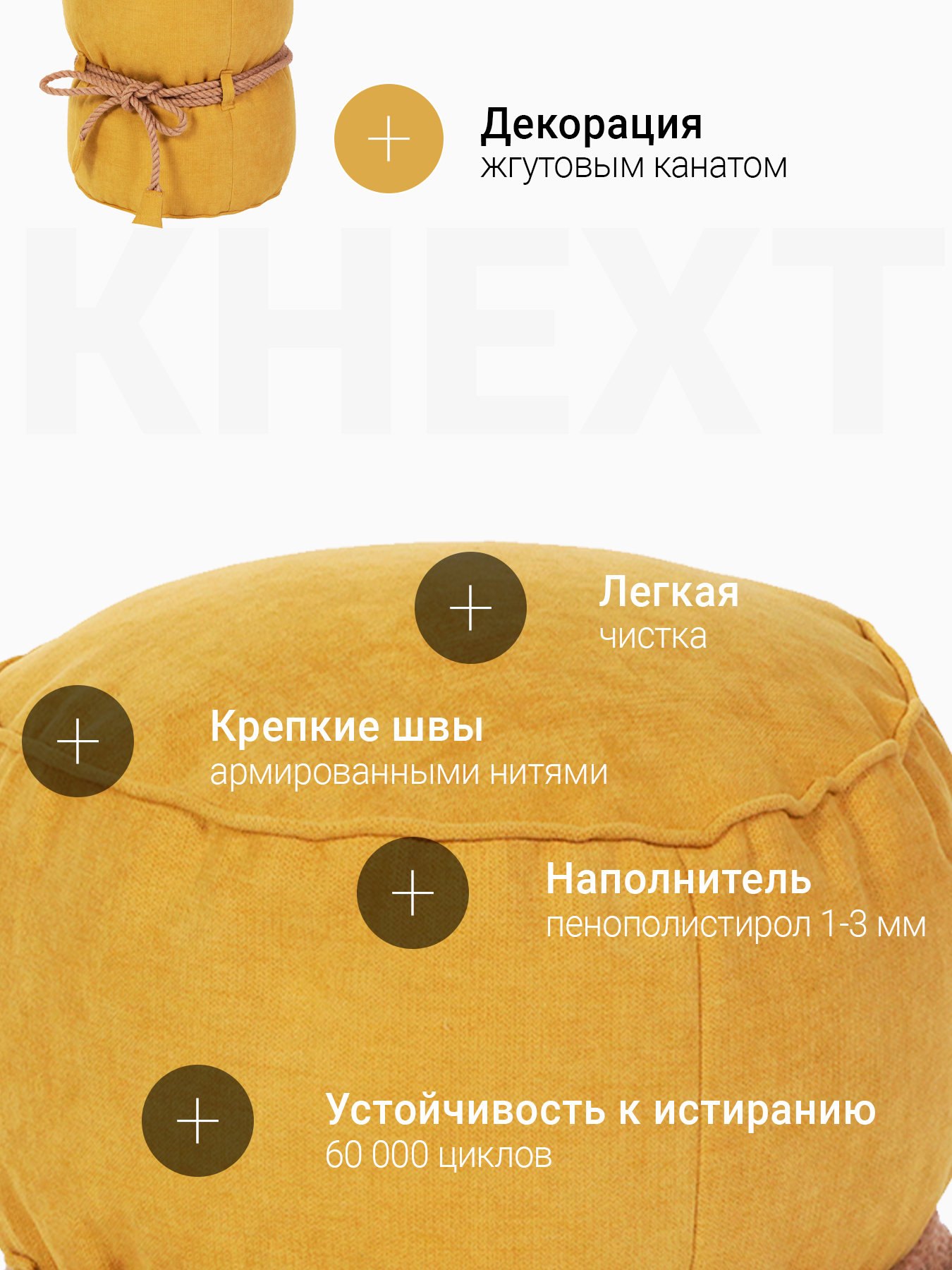 Пуфик DreamBag желтый - фото 4