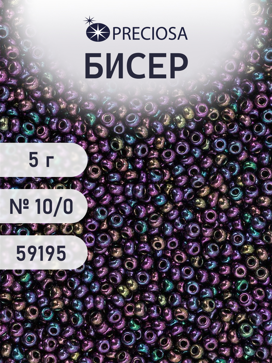 Набор для творчества Preciosa бисер 10/0 5 г цвет 59195 - фото 1