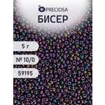 Набор для творчества Preciosa бисер 10/0 5 г цвет 59195