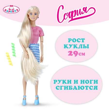 Кукла модельная Карапуз София высота 29 см