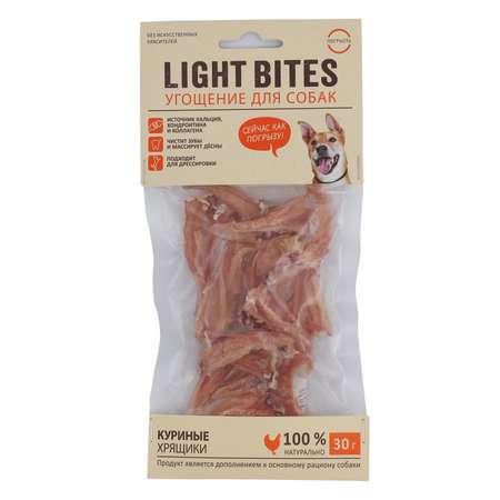 Лакомства для собак Light Bites 30г Куриные хрящики LB008 LIGHT BITES