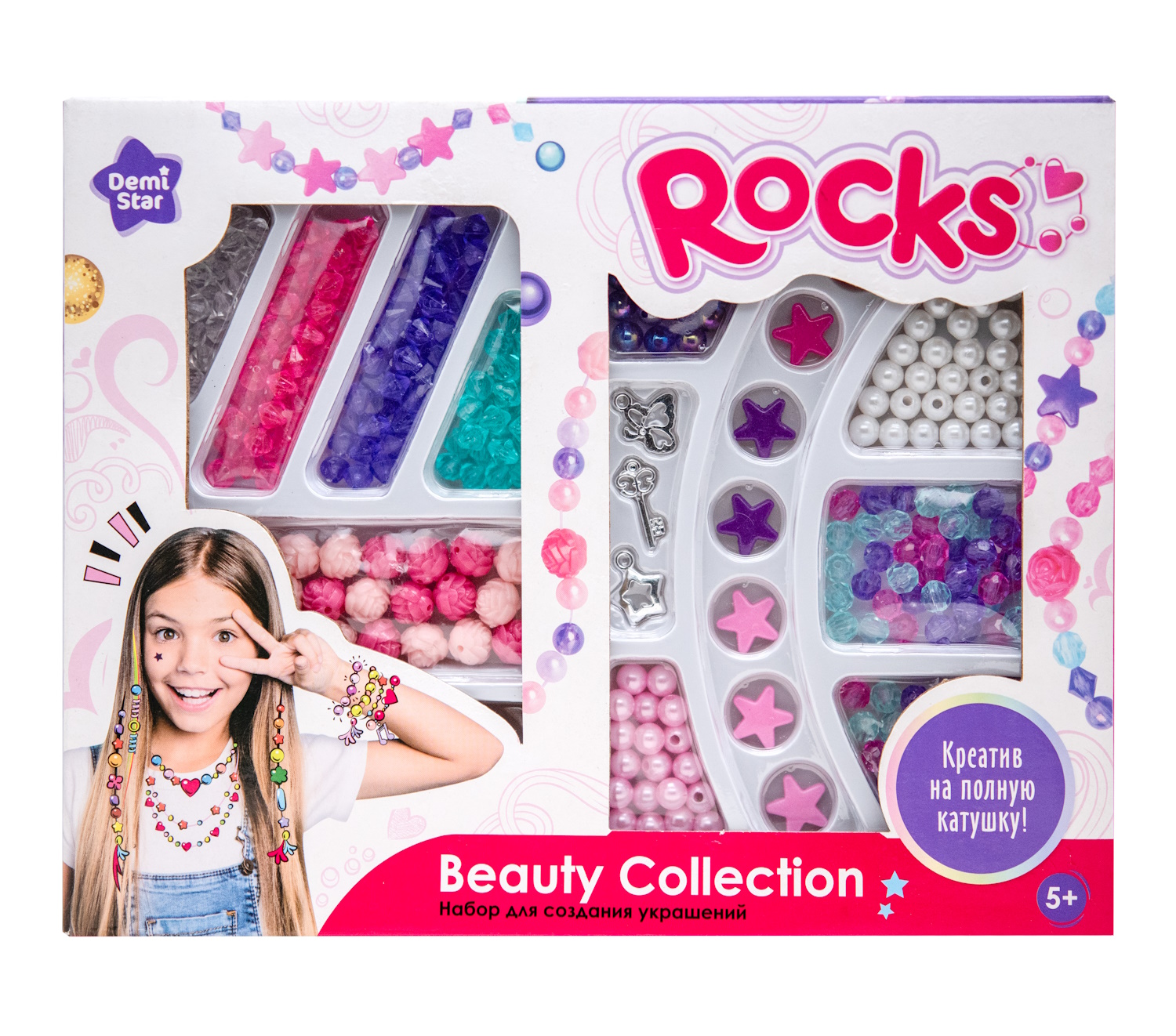 Набор для творчества Demi Star бисер Цветочные бусины - фото 5