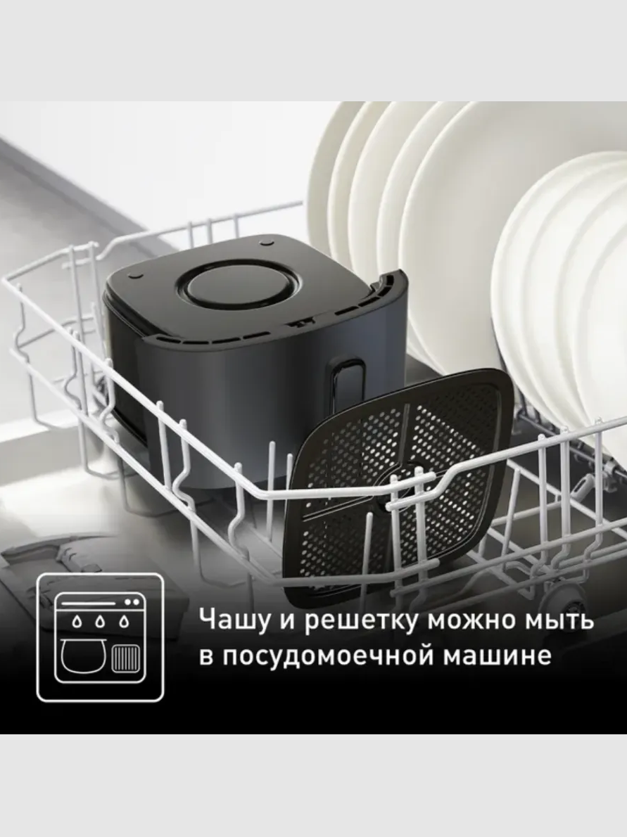 Аэрогриль Tefal EY245B10 - фото 10