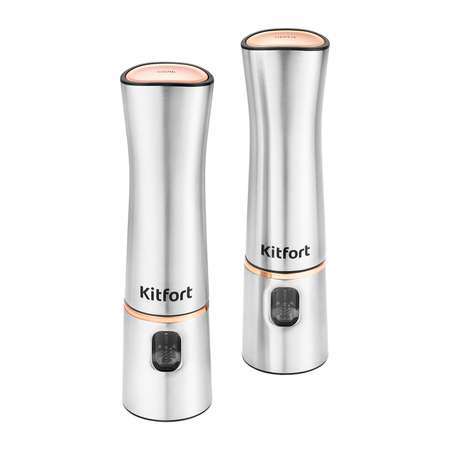 Автоматические мельниц для соли и перца KITFORT КТ-6012