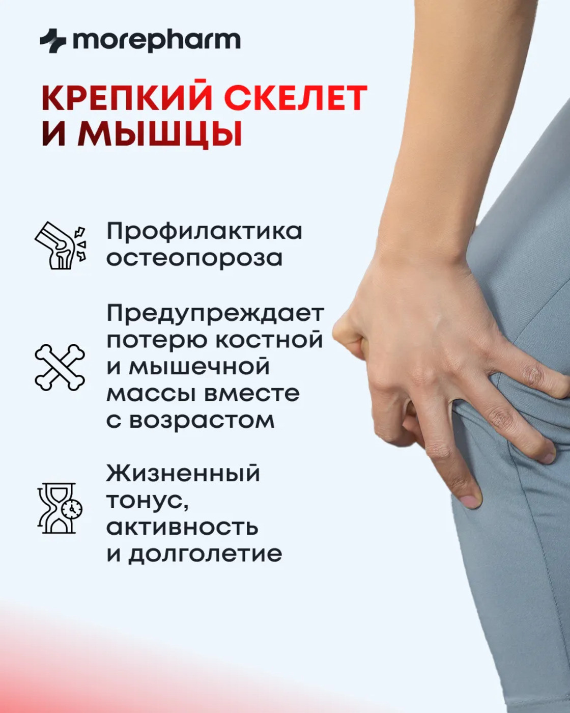 БАД morepharm Цимицифуга фитоэстроген при климаксе и менопаузе - фото 15