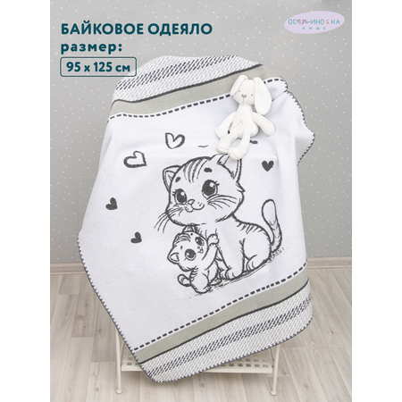 Одеяло байковое Осьминожка Кошка 125х95см