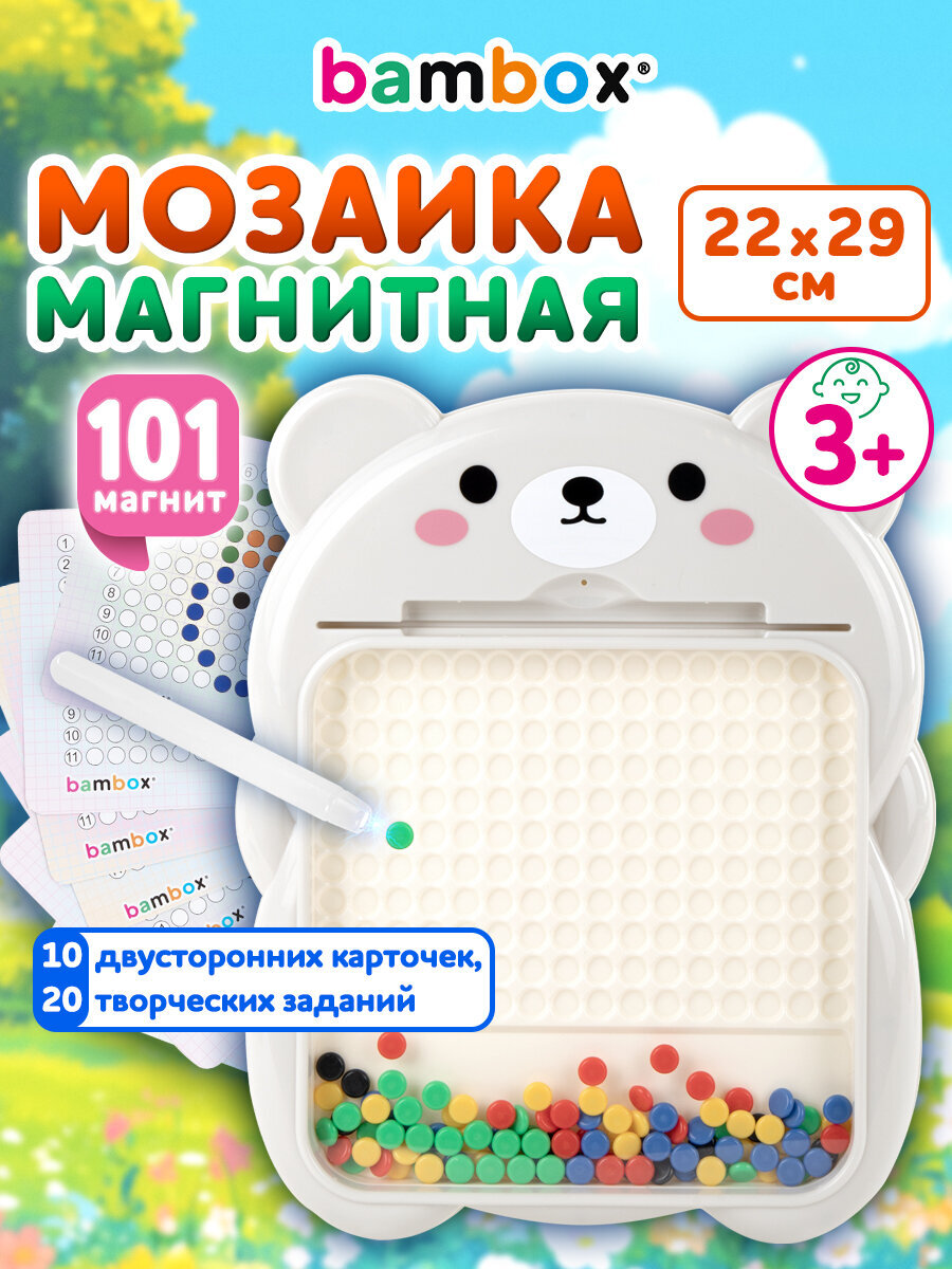 Магнитная мозаика BAMBOX - фото 1