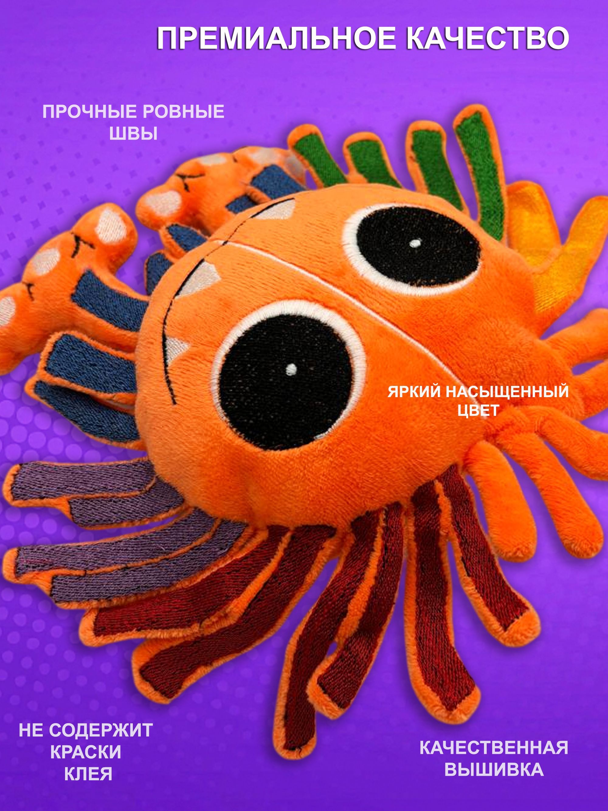 Мягкая игрушка NEVADA поппи 23 см - фото 2