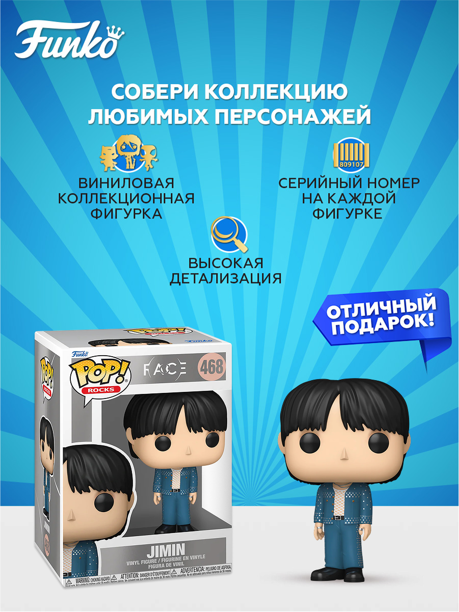Фигурка Funko - фото 2