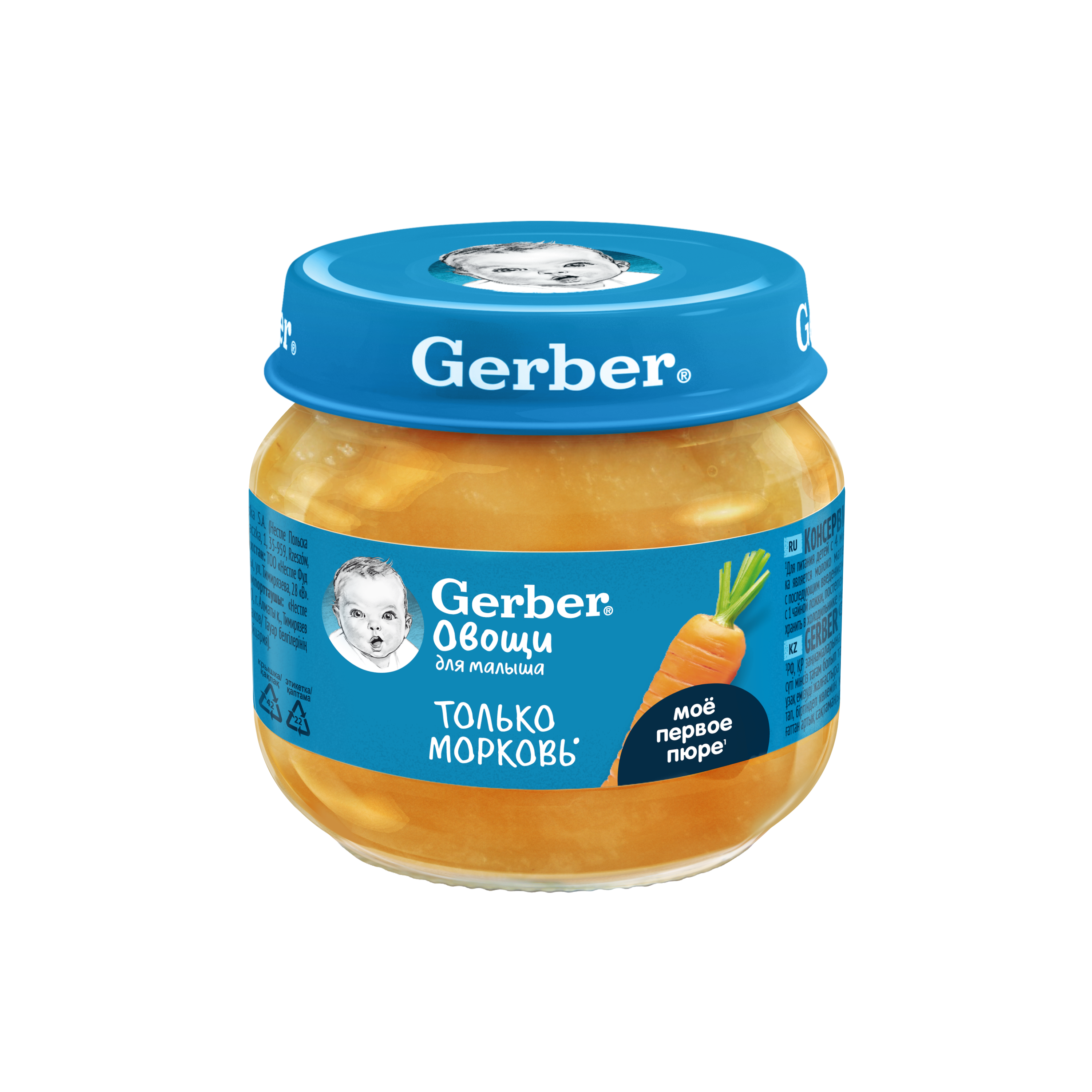 Пюре Gerber Морковь с 4 мес 80 г - фото 7