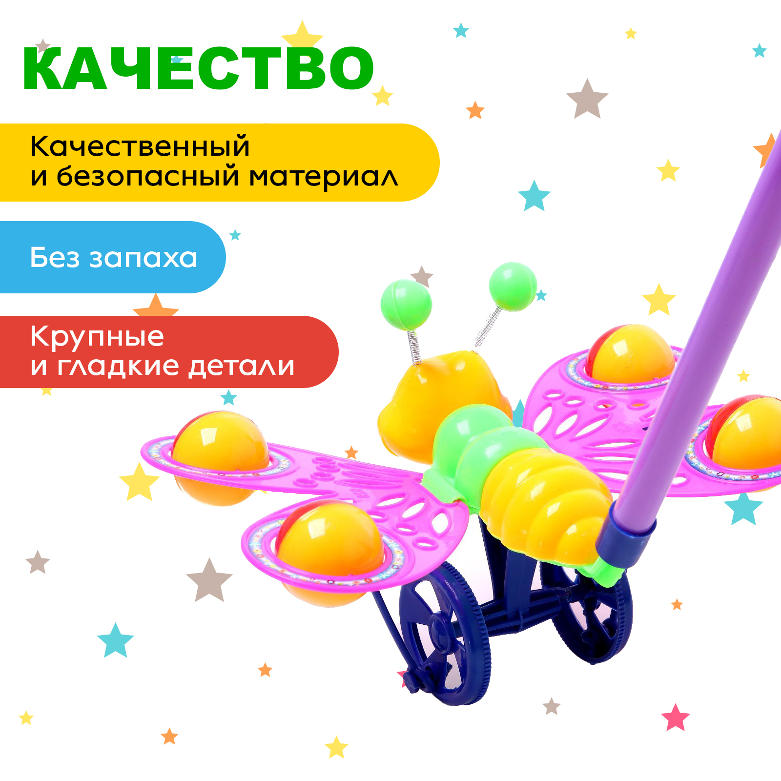 Игрушка Sima-Land каталка - фото 4