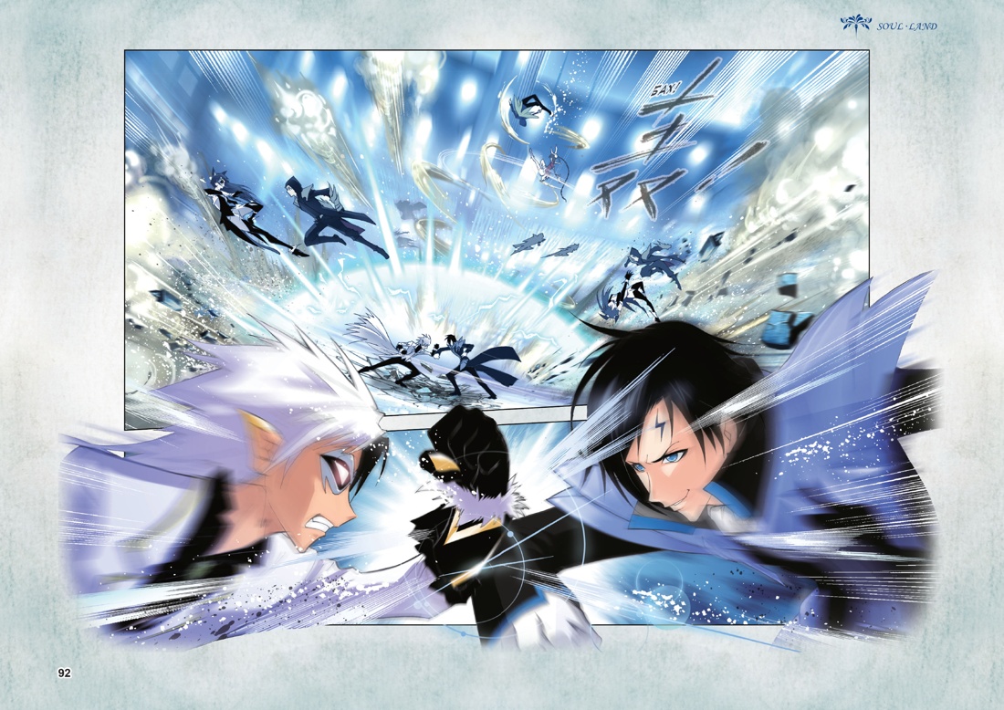 Книга АЗБУКА Графические романы Танцзя С Боевой континент Кн 4 Короли арены - фото 17