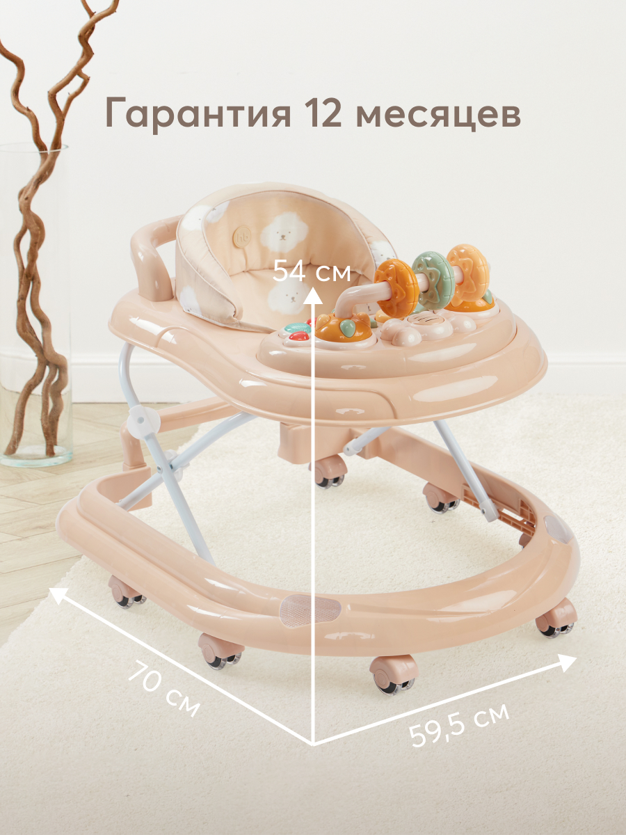 Ходунки Happy Baby Smiley бежевый - фото 9