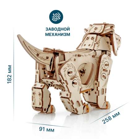 Конструктор Eco Wood Art Механический щенок Puppy деревянный