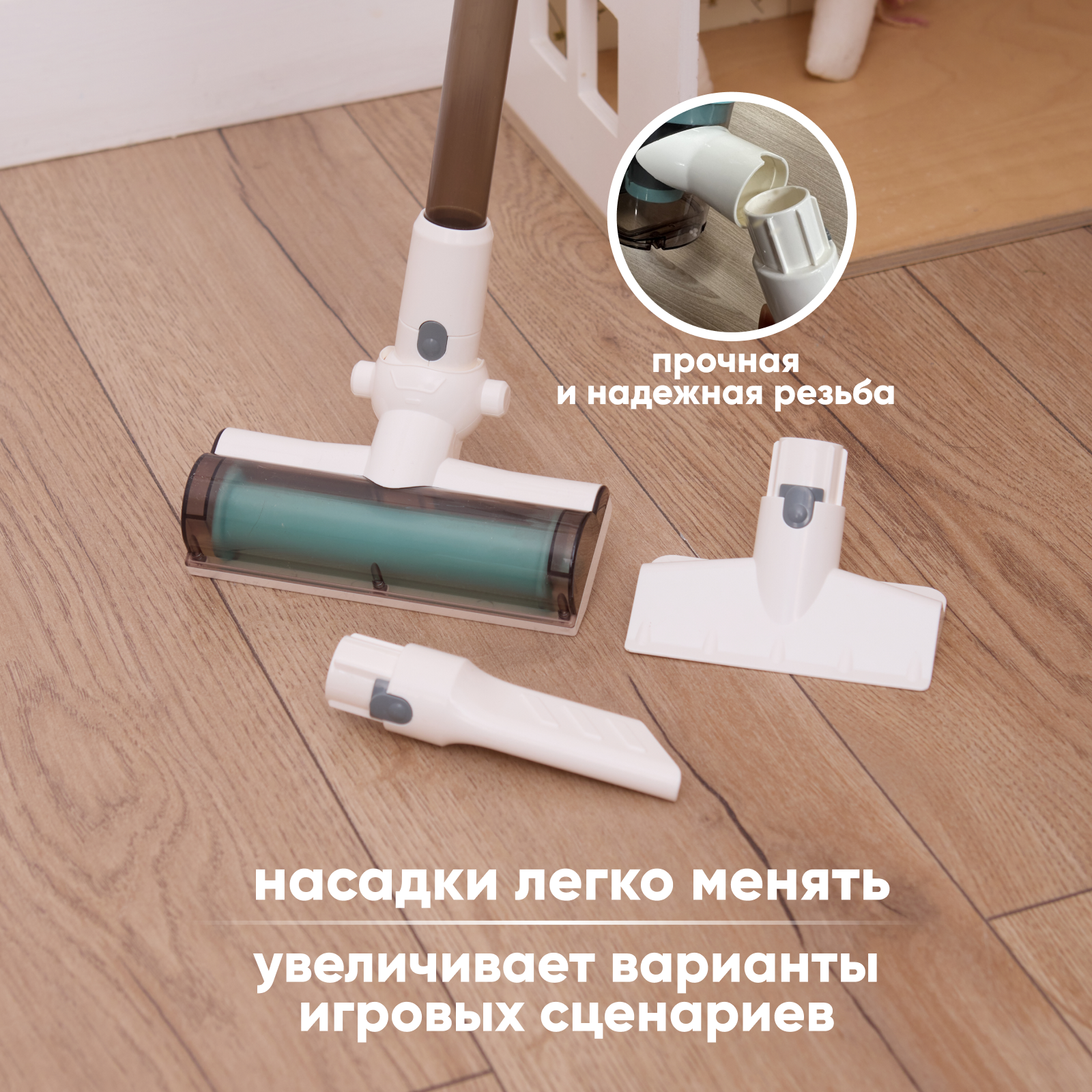 Игрушка Solmax пылесос - фото 5