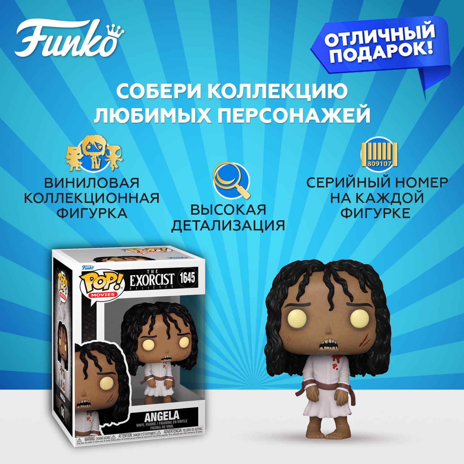 Фигурка Funko - фото 2