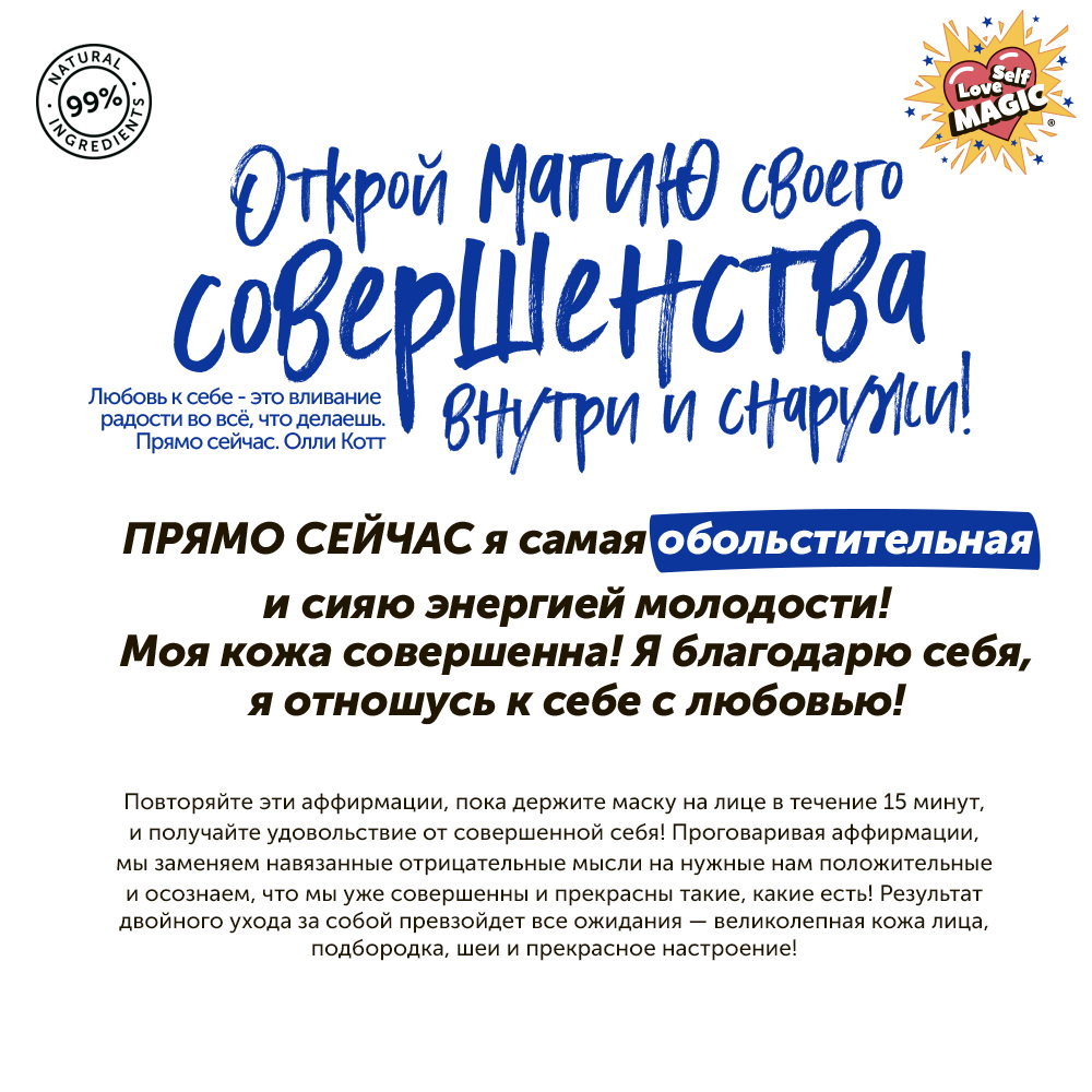Маска тканевая DIZAO 100% Гиалуроновая кислота 10 шт. - фото 9