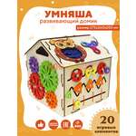 Игрушка YOSHATOYS бизиборд