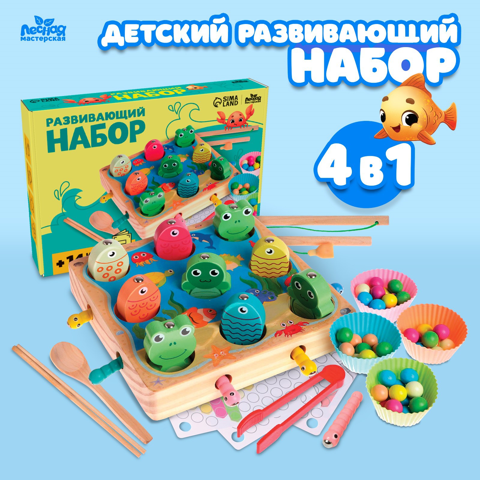 Настольная игра Sima-Land Волшебство - фото 1