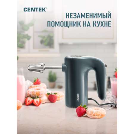 Миксер Centek электрический CENTEK CT-1109