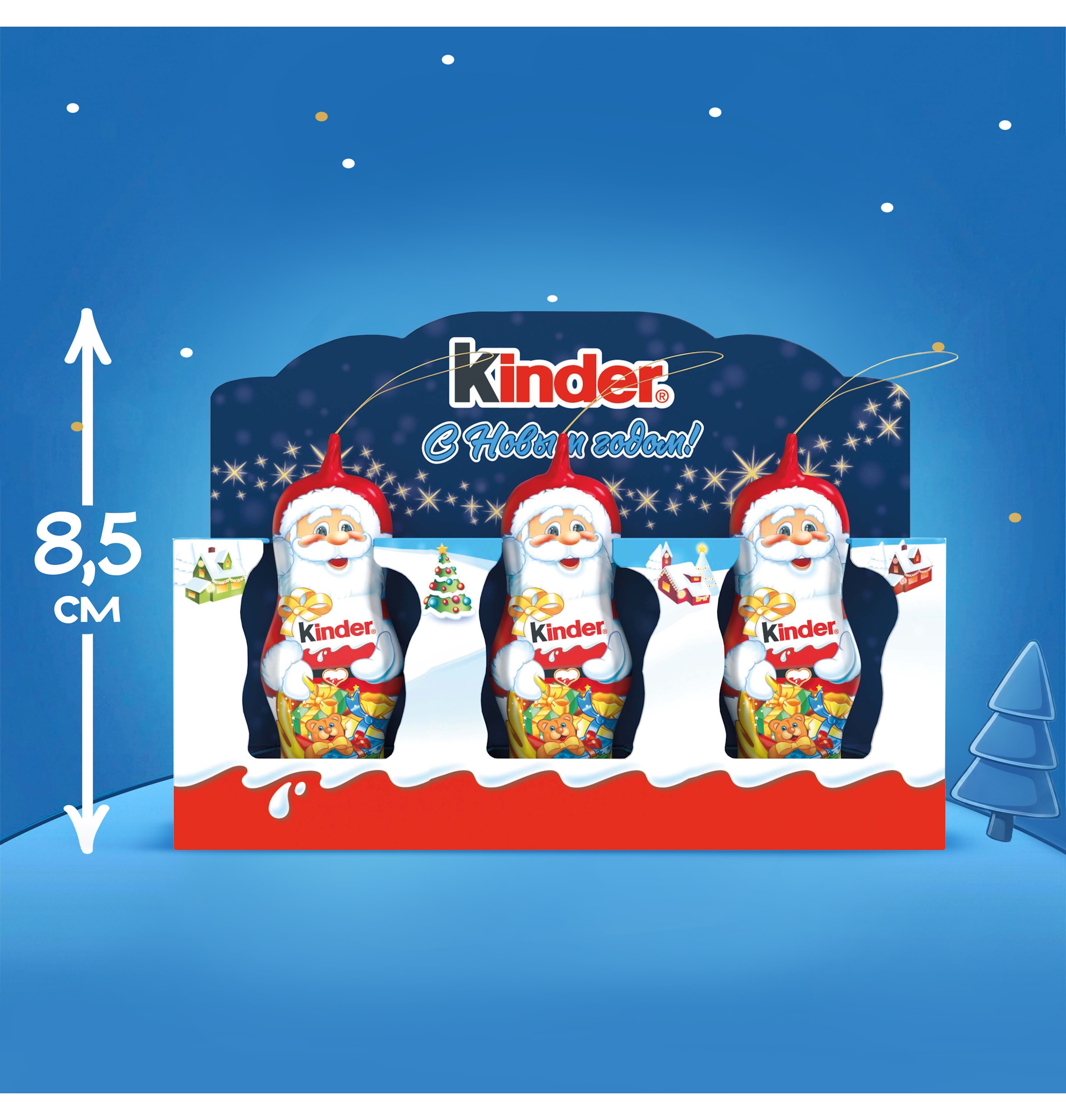 Шоколад молочный фигурный Kinder 45г - фото 6