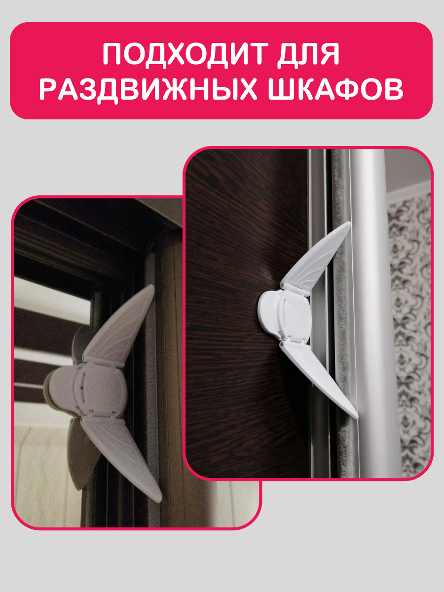 Блокиратор HALSA - фото 4