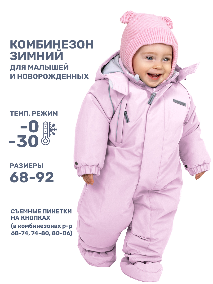 Комбинезон NIKASTYLE 8з1724 светло-розовый - фото 2