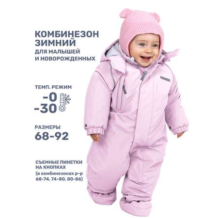 Комбинезон NIKASTYLE