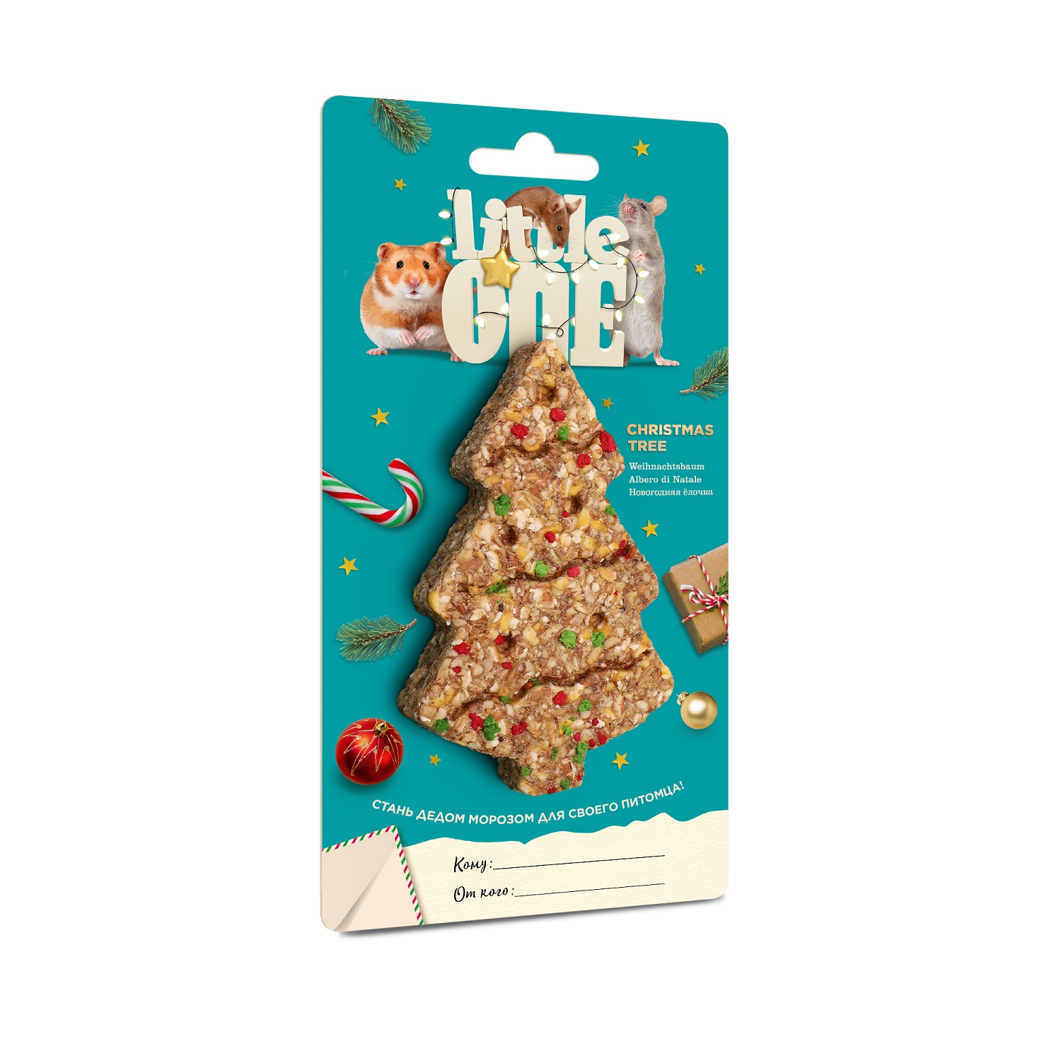 Лакомство-игрушка для грызунов Little One Christmas tree Новогодняя елочка 45г - фото 1