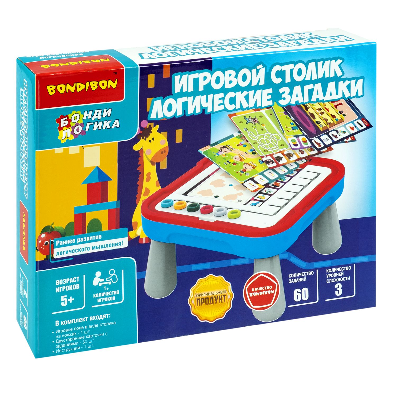 Настольная игра Bondibon логическая ИГРОВОЙ СТОЛИК - фото 2