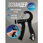 Эспандер, материал: пластик, макс. нагрузка - 60 кг (арт. ФИТ-9872)