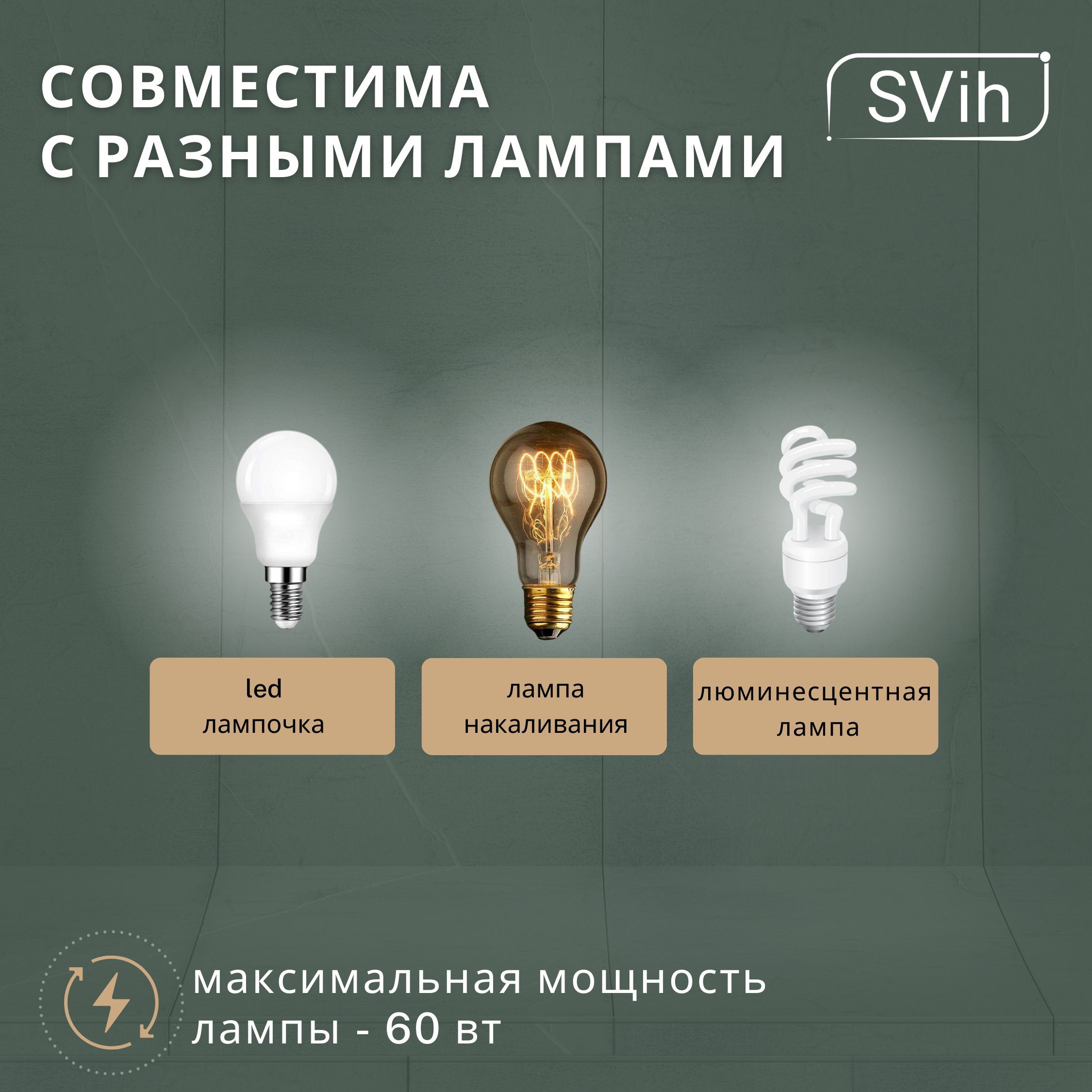 Лампа настольная на прищепке SVih с цоколем E27 60Вт - фото 6