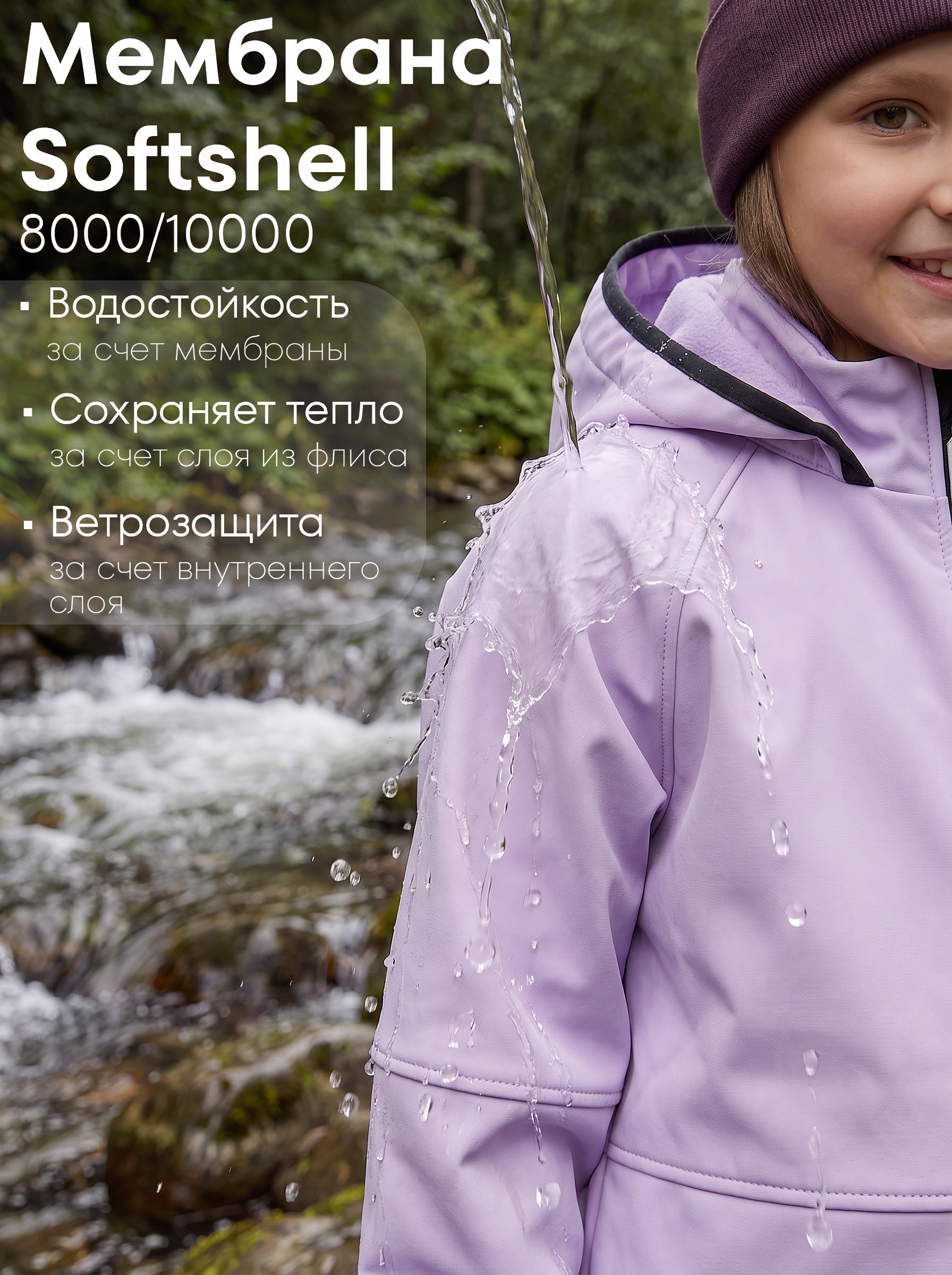 Костюм Milimbi 0820.13/СШФЛ - фото 4