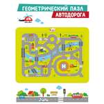 Пазл Mapacha деревянный