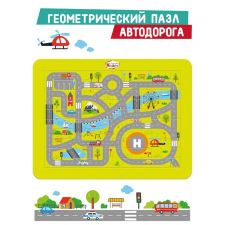 Пазл Mapacha деревянный