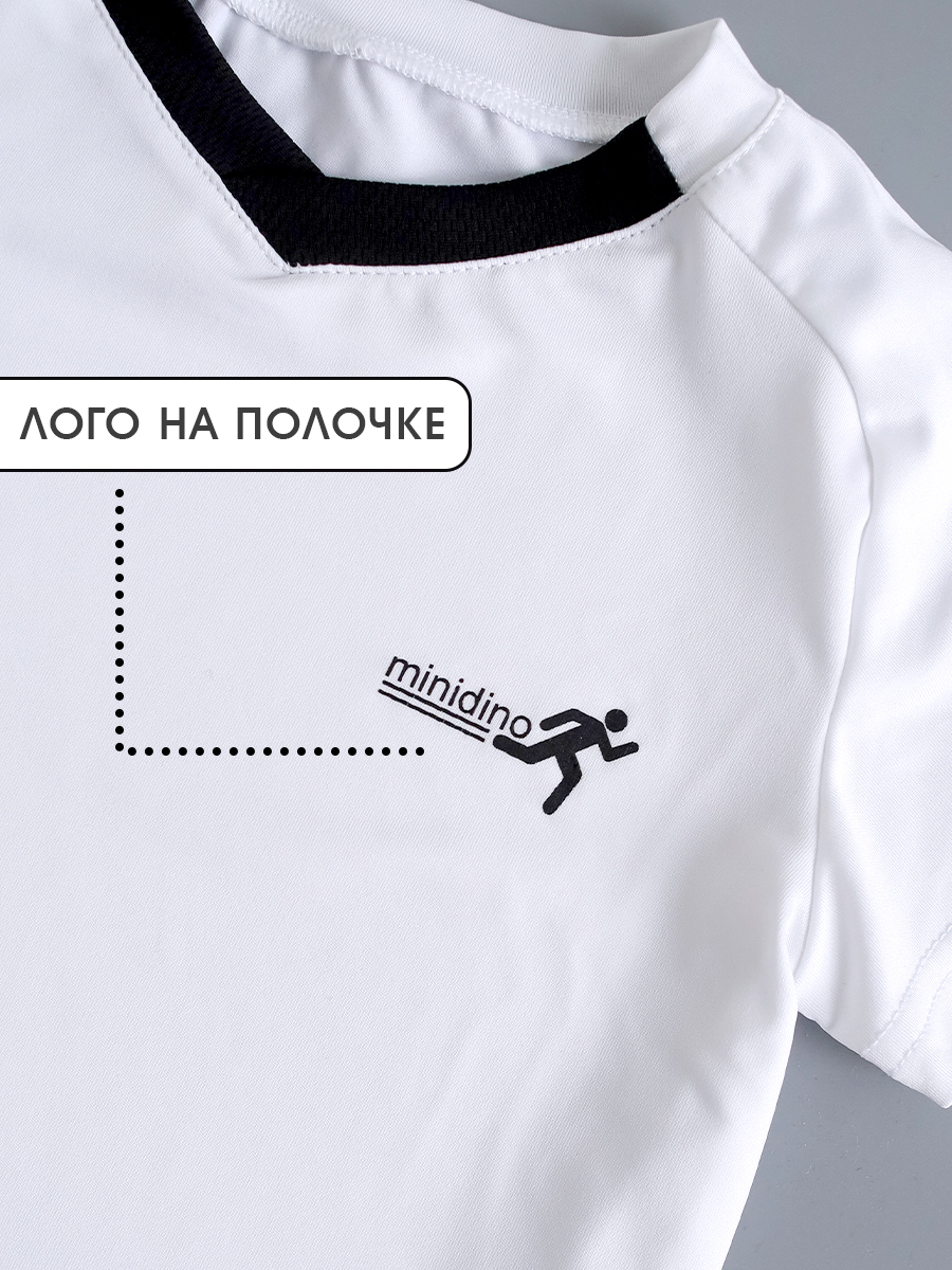 Спортивный костюм MINIDINO ТЕКС-КМПЛ-020Комплект Атлетика белый-черный - фото 6