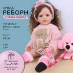 Кукла классическая QA BABY