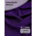 Ткани для рукоделия Ткани Magok фиолетовый