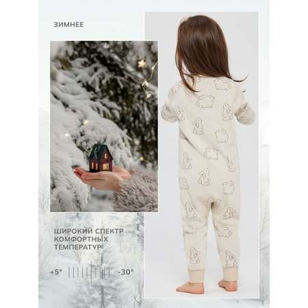Термокомбинезон Montero Outdoor