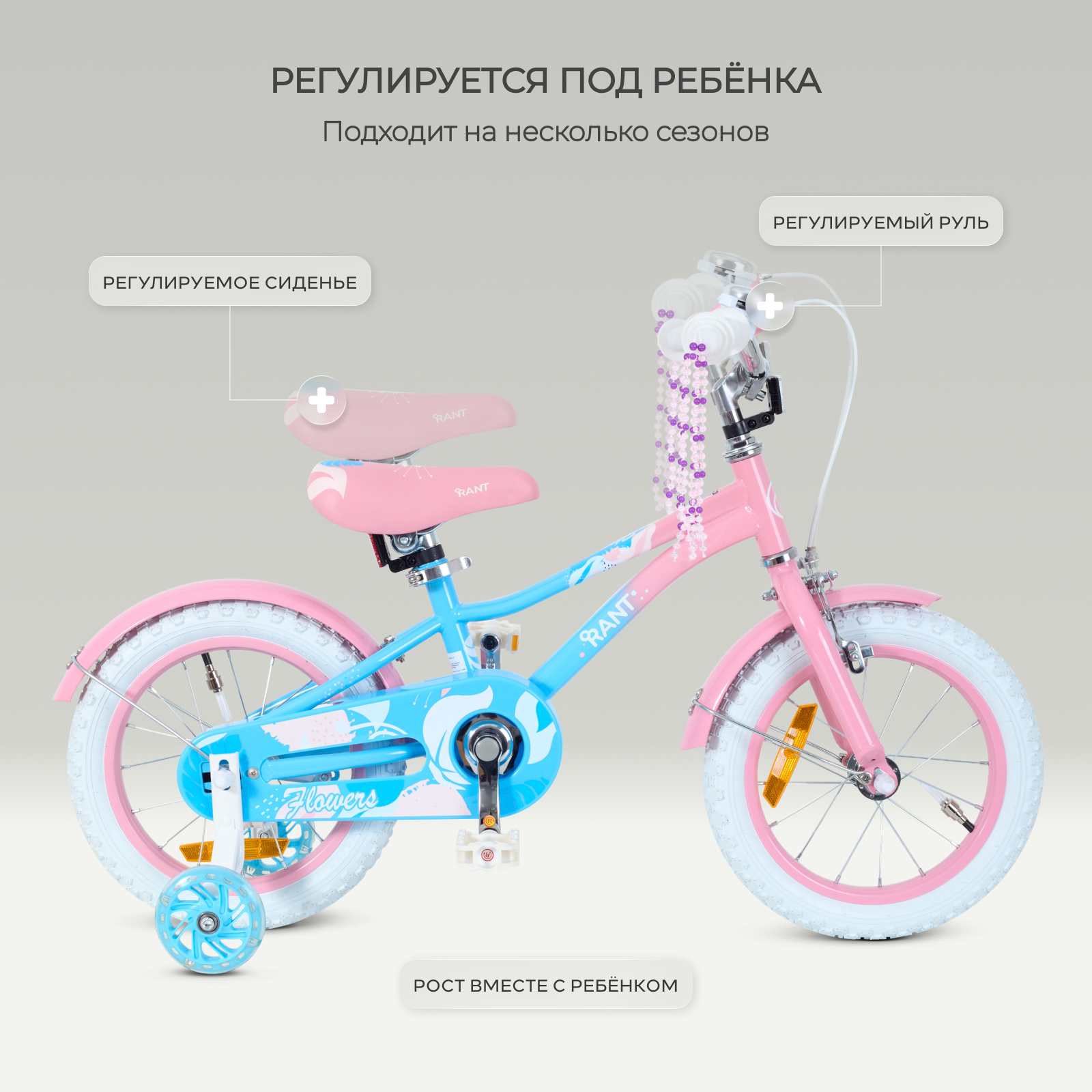 Двухколесный велосипед Rant 14 дюймов - фото 4