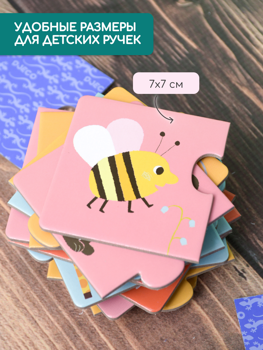 Пазл Djeco классический - фото 13