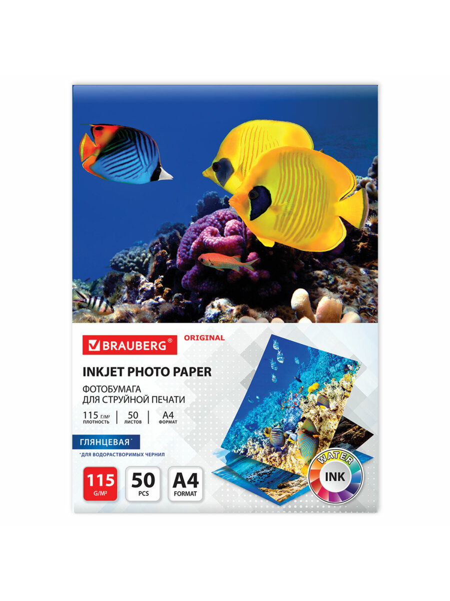 Фотобумага Brauberg глянцевая для печати фото 50 листов А4 - фото 6